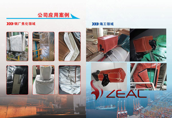 high-temperature thermal insulation pipe sleeves.jpg